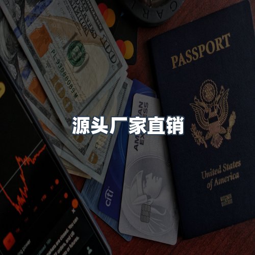 服务优势